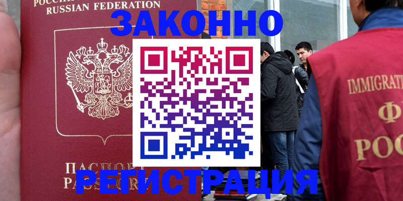 прописка для кредита в Кировской области